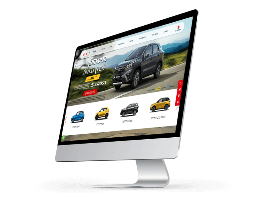 מחשב סוזוקי