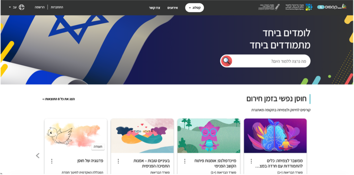 ראשית